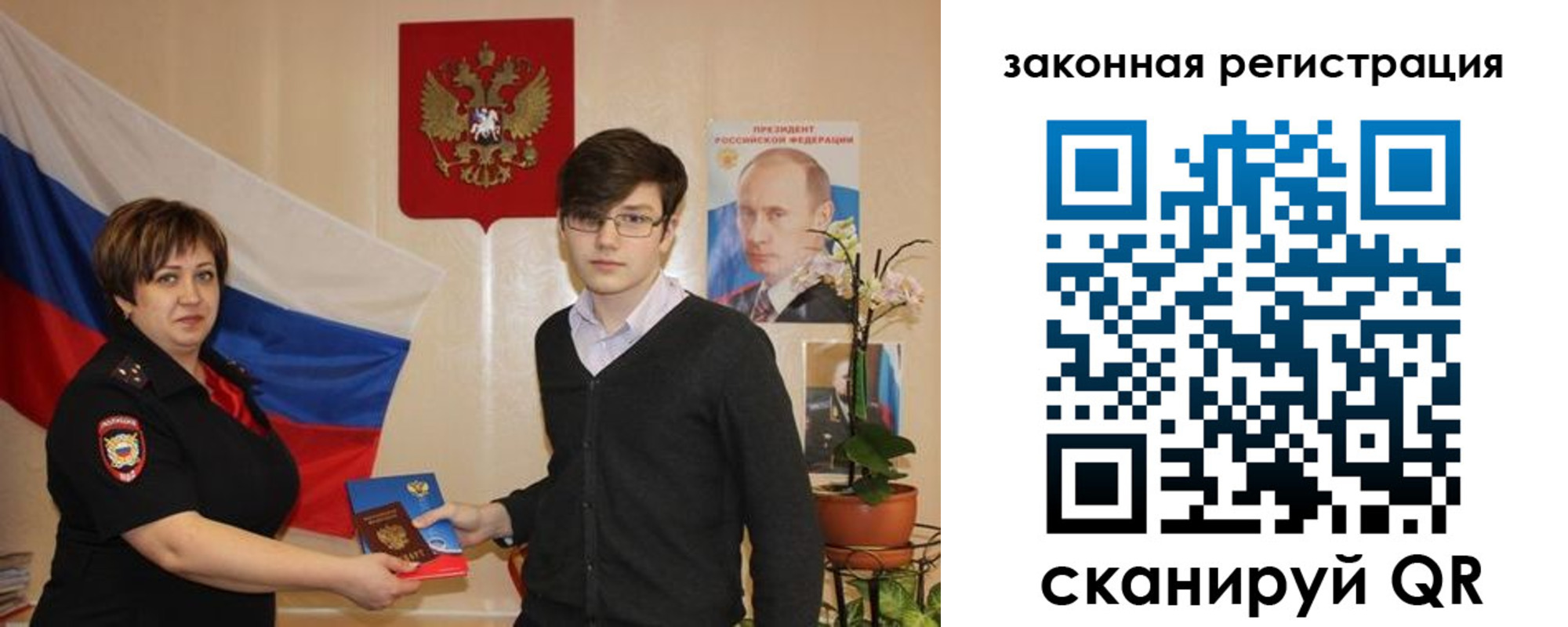 где прописаться в Выксе