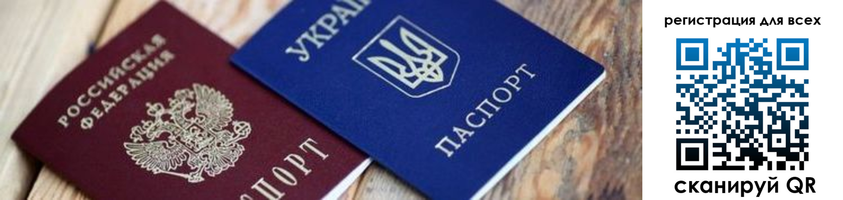 прописка для школы в Выксе